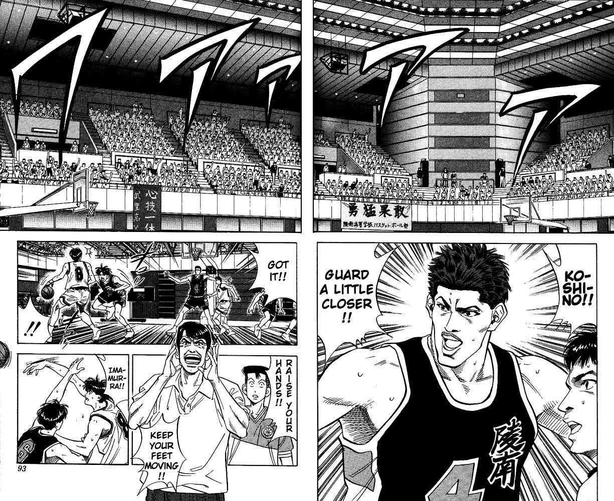 Slam Dunk Chapter 103 4